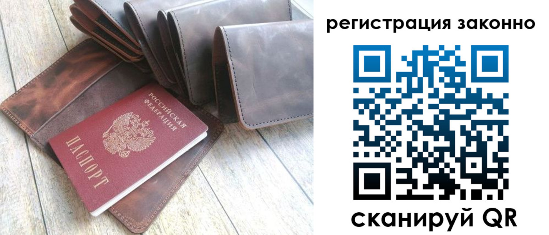 временная регистрация госуслуги в Кушве