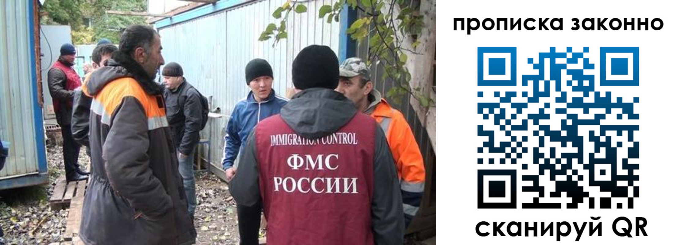прописка гарантия в Кушве